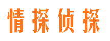 交城出轨调查